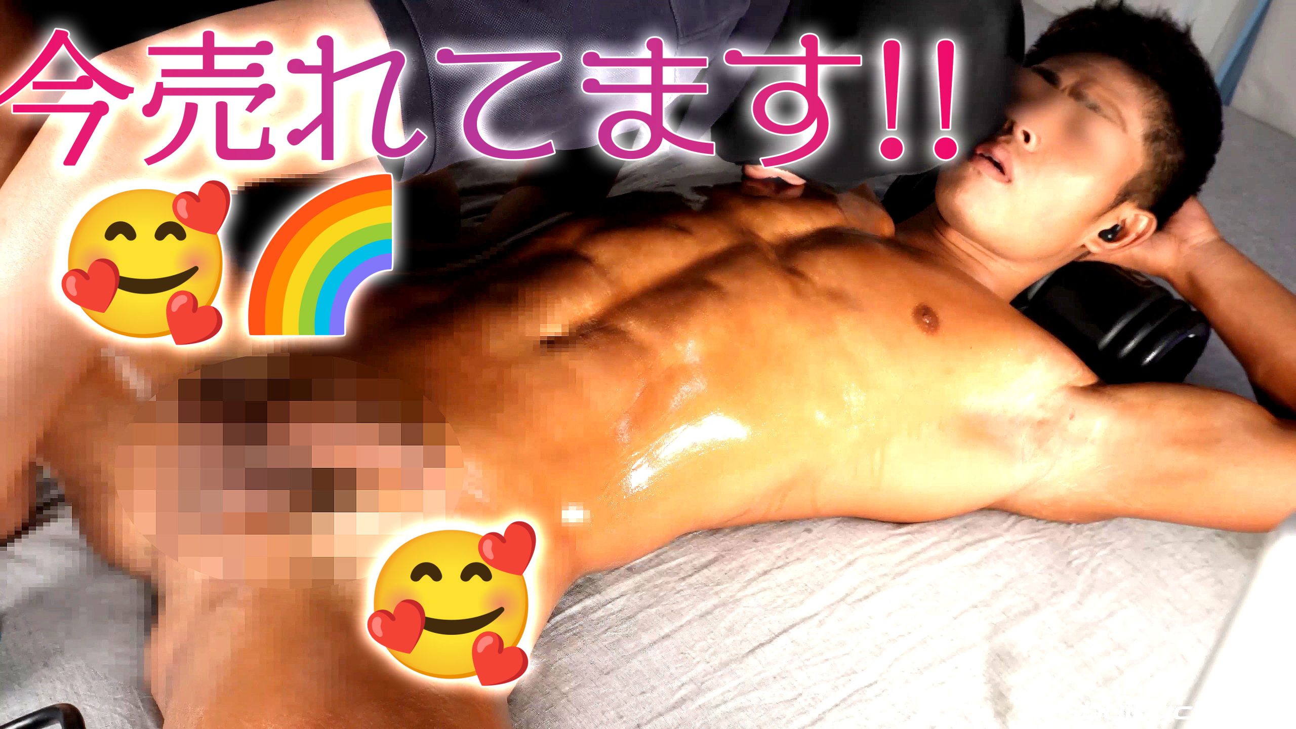 最難関ア◯ル開発!!絶叫難産で健介（けんすけ）くん崩壊寸前!!「イ◯イ◯タイ!!」連呼で貫通断念…またしてもア◯ル挿入失敗!!