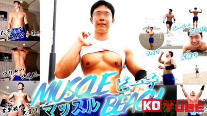 【西麻布撮影所】 激熱マッスルビーチ!!エロだけじゃもったいない「デート気分でマッチョをひとりじめ」バーチャルデートニューヒーロー!!